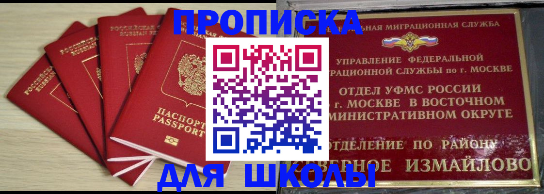где прописаться в Стародубе